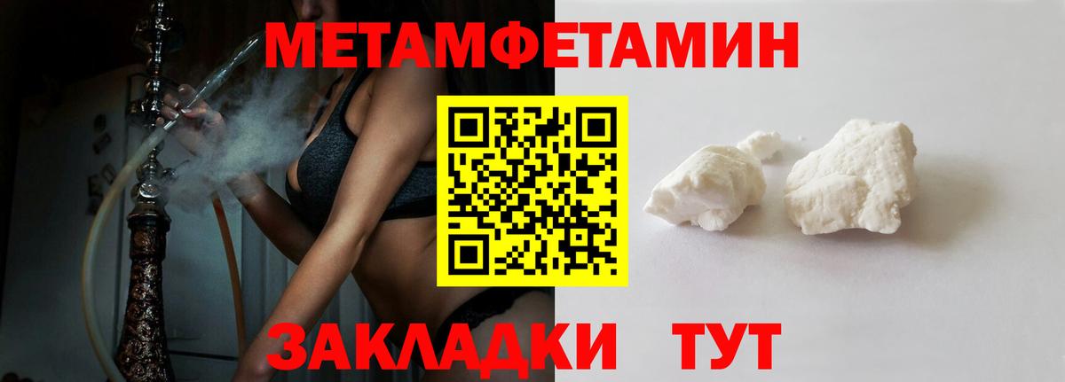 АМФ Premium  Вход с VPN  Новозыбков 