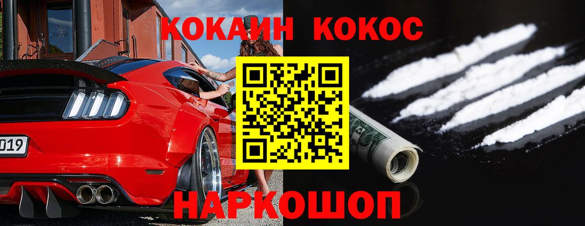 Экстази Новозыбков