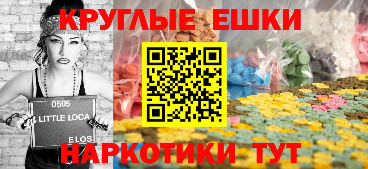 omg ONION  Ecstasy таблы  Вход с VPN  Новозыбков  Ecstasy Philipp Plein 