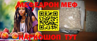 синтетический гашиш Славгород
