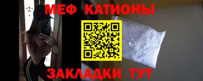 а пвп мука Славянск-на-Кубани