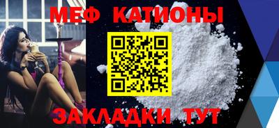 синтетический гашиш Славгород