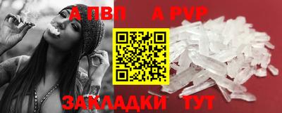 синтетический гашиш Славгород