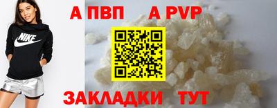 а пвп мука Славянск-на-Кубани