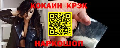 мяу мяу мука Сланцы