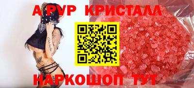 а пвп мука Славянск-на-Кубани