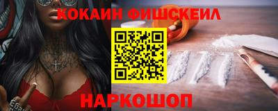 синтетический гашиш Славгород