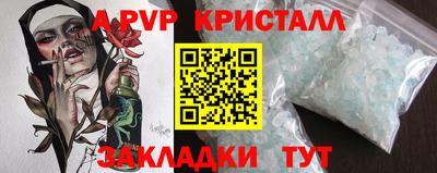 мяу мяу мука Сланцы