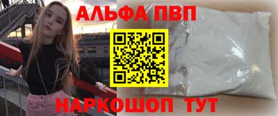 а пвп мука Славянск-на-Кубани
