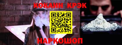мяу мяу мука Сланцы
