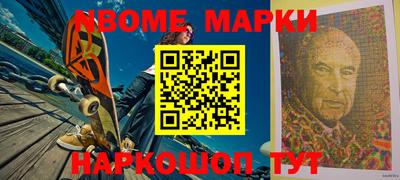 синтетический гашиш Славгород
