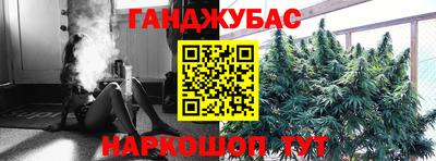 синтетический гашиш Славгород