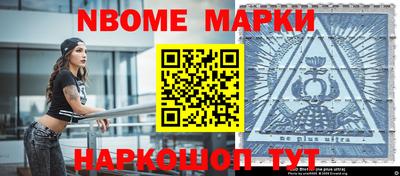 синтетический гашиш Славгород