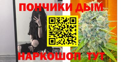 синтетический гашиш Славгород