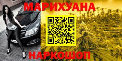 синтетический гашиш Славгород