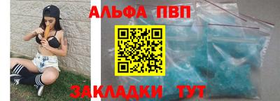мяу мяу мука Сланцы
