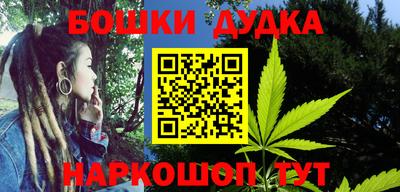 мяу мяу мука Сланцы