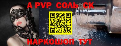 а пвп мука Славянск-на-Кубани