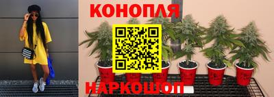 синтетический гашиш Славгород