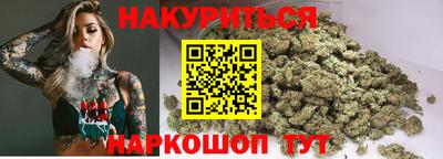 синтетический гашиш Славгород