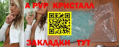 а пвп мука Славянск-на-Кубани