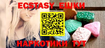 синтетический гашиш Славгород