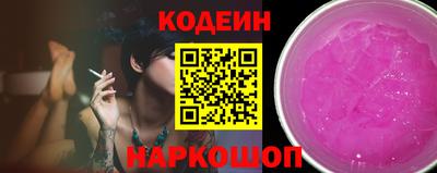 мяу мяу мука Сланцы