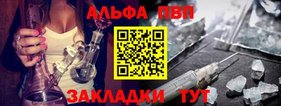 а пвп мука Славянск-на-Кубани
