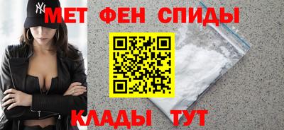 синтетический гашиш Славгород