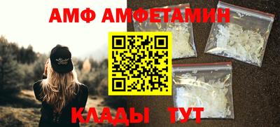 синтетический гашиш Славгород