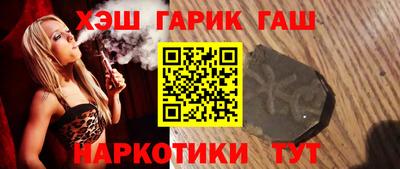 мяу мяу мука Сланцы