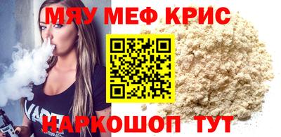 синтетический гашиш Славгород