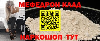 синтетический гашиш Славгород