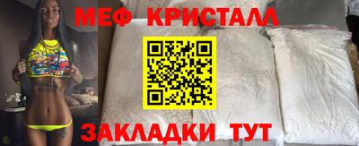 а пвп мука Славянск-на-Кубани