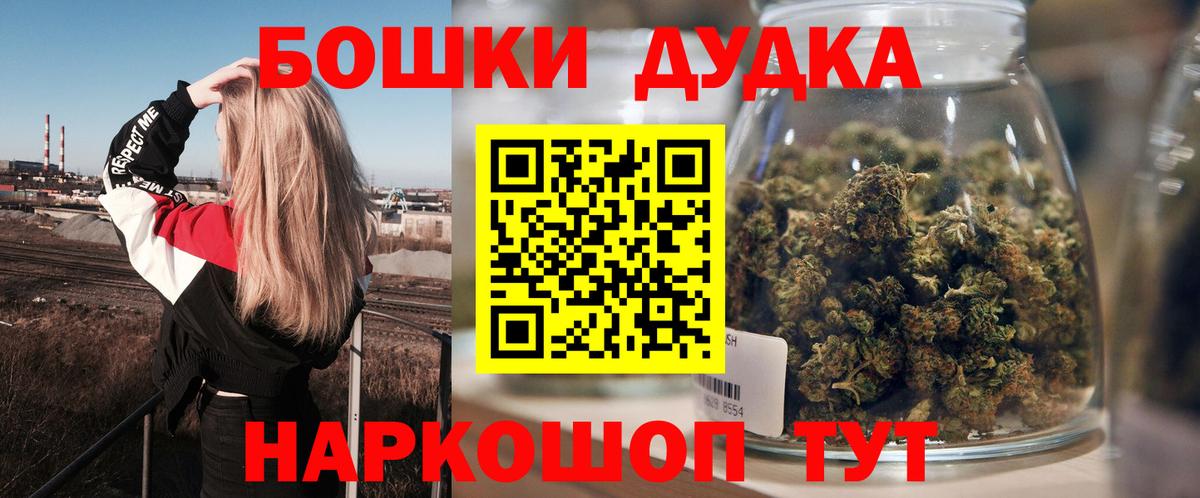 Бошки марихуана AK-47  Вход с VPN  Шишки марихуана гибрид  Новозыбков 